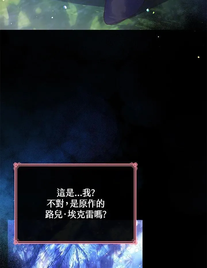 第64话 第14页