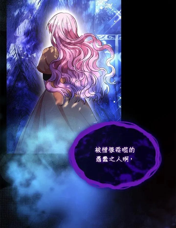 第64话 第15页