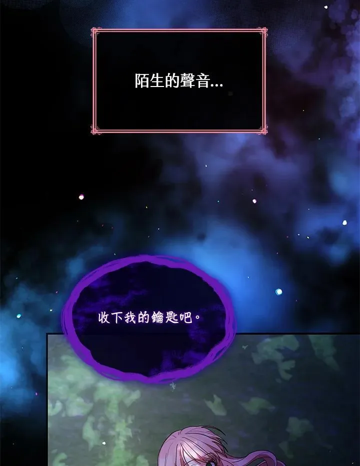 第64话 第16页