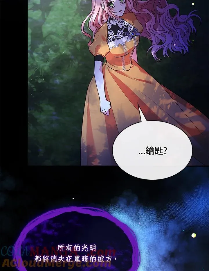 第64话 第17页