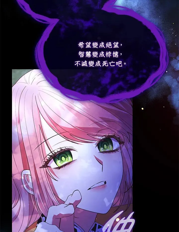 第64话 第18页