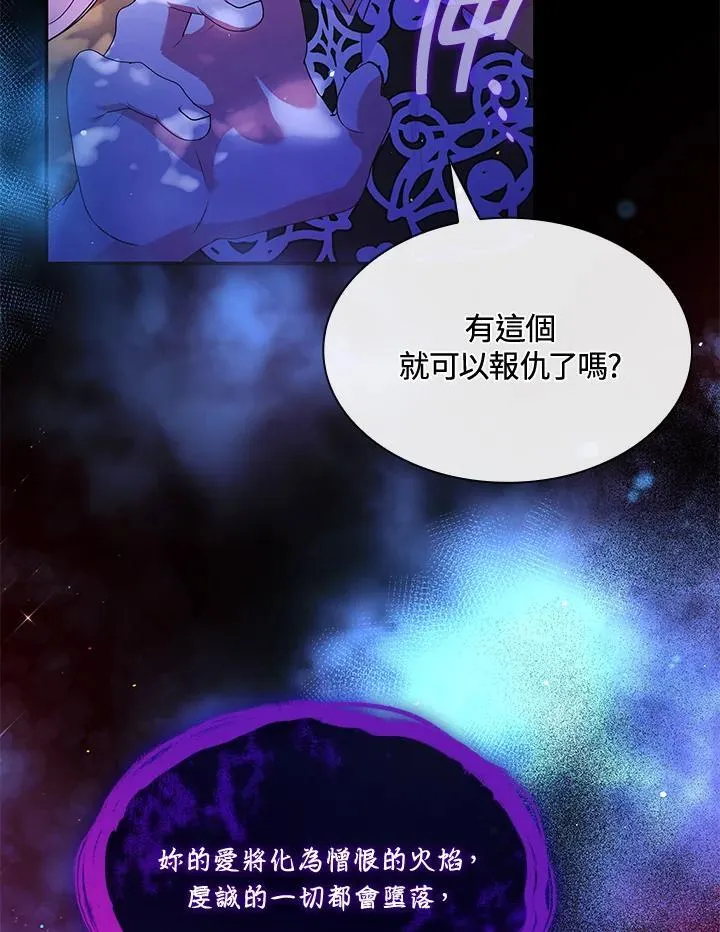 第64话 第19页