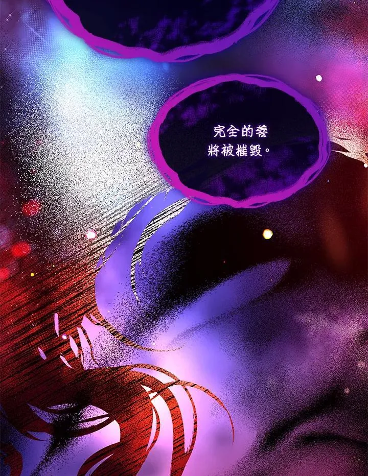 第64话 第20页