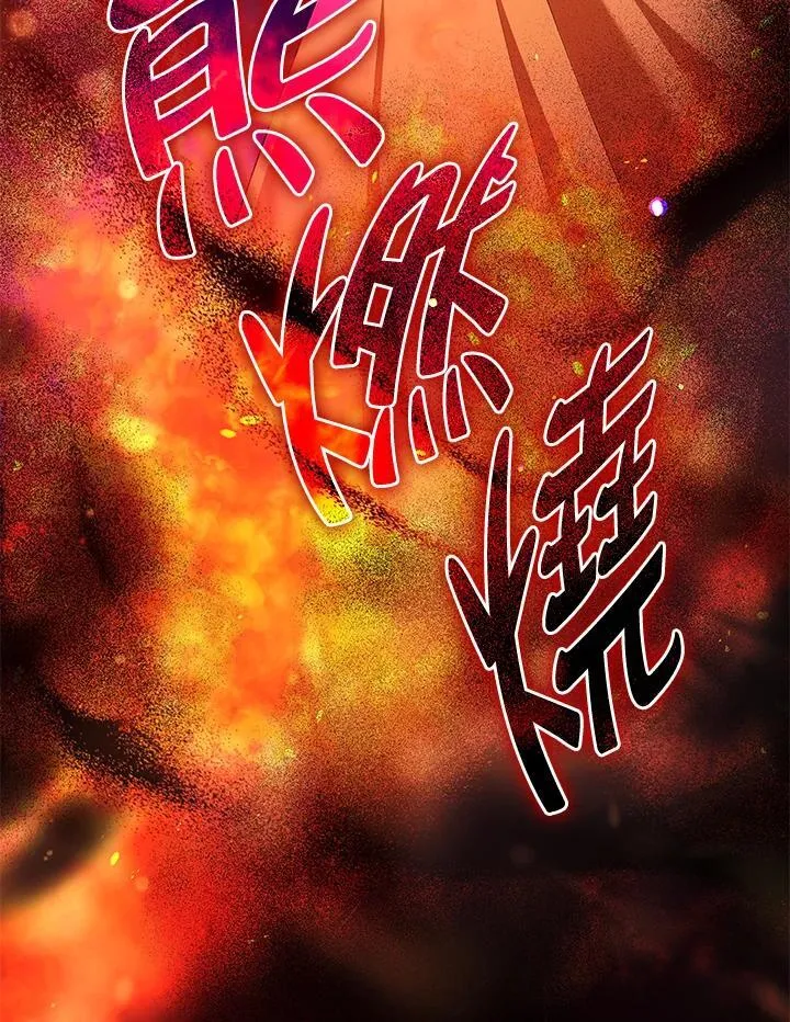 第64话 第22页
