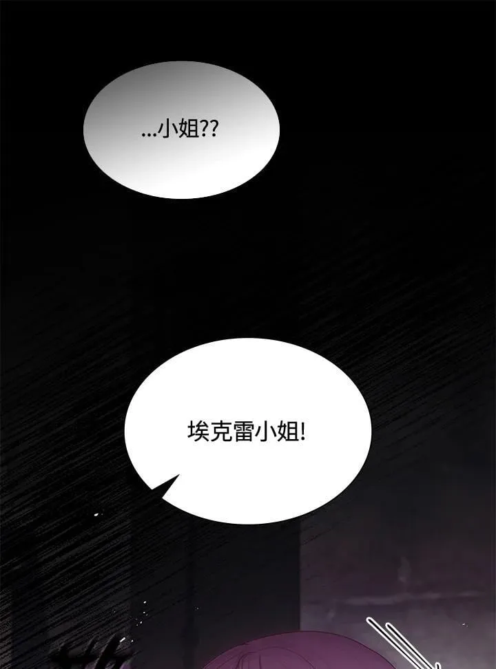 第64话 第24页
