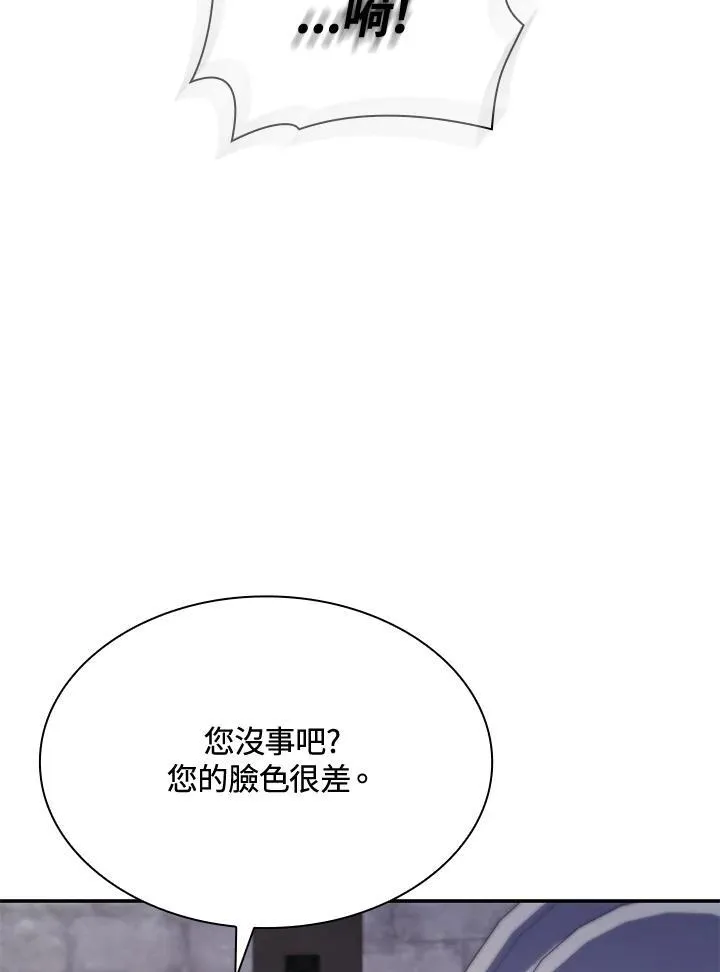 第64话 第26页