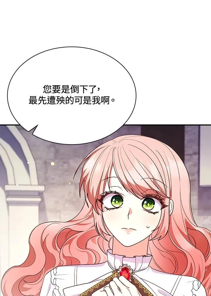 第64话 第32页