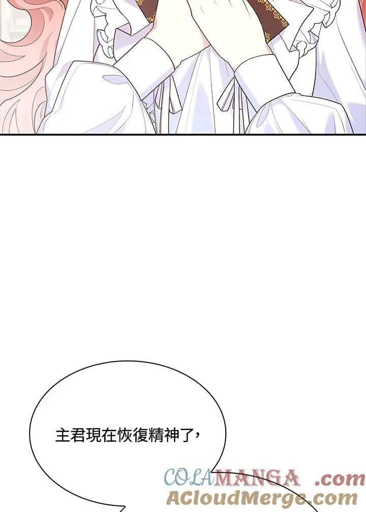 第64话 第33页