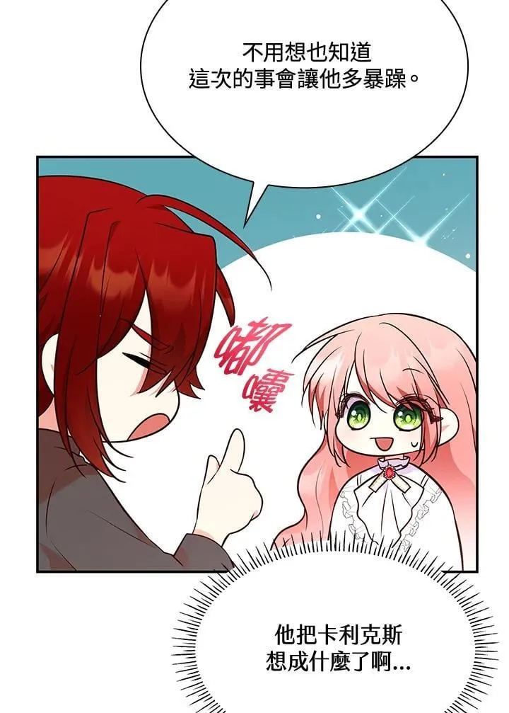第64话 第34页