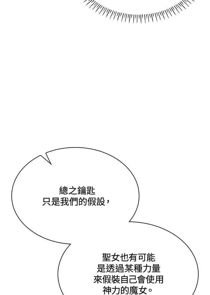 第64话 第35页