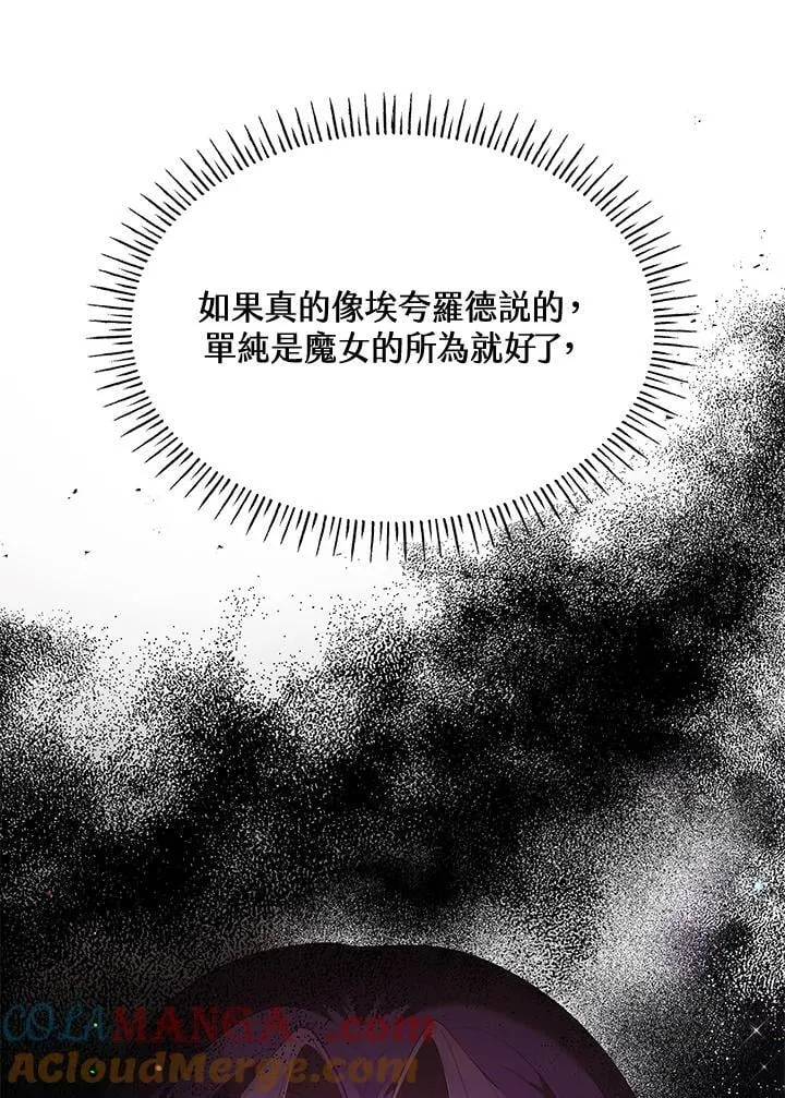 第64话 第37页
