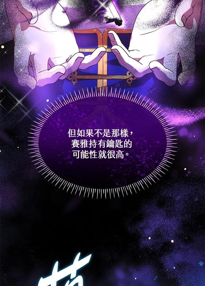第64话 第39页