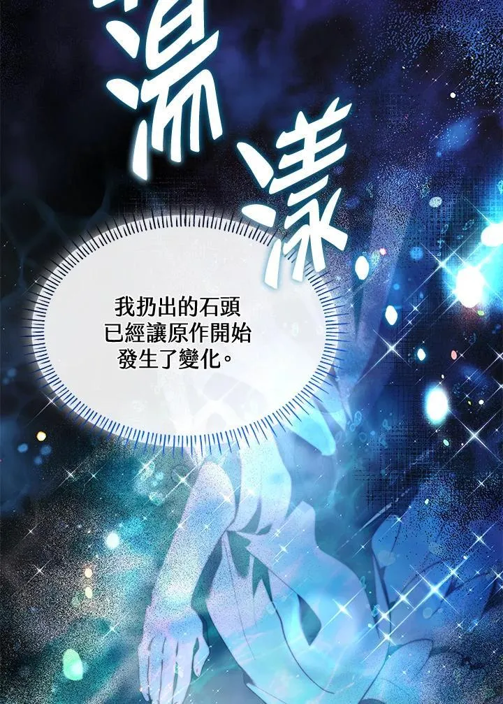 第64话 第40页