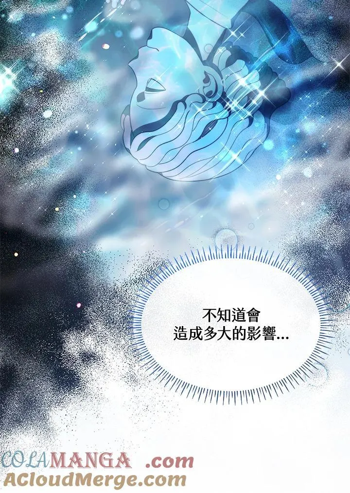 第64话 第41页