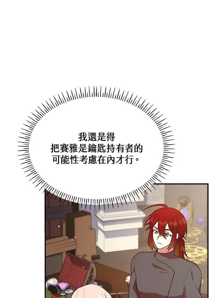 第64话 第42页