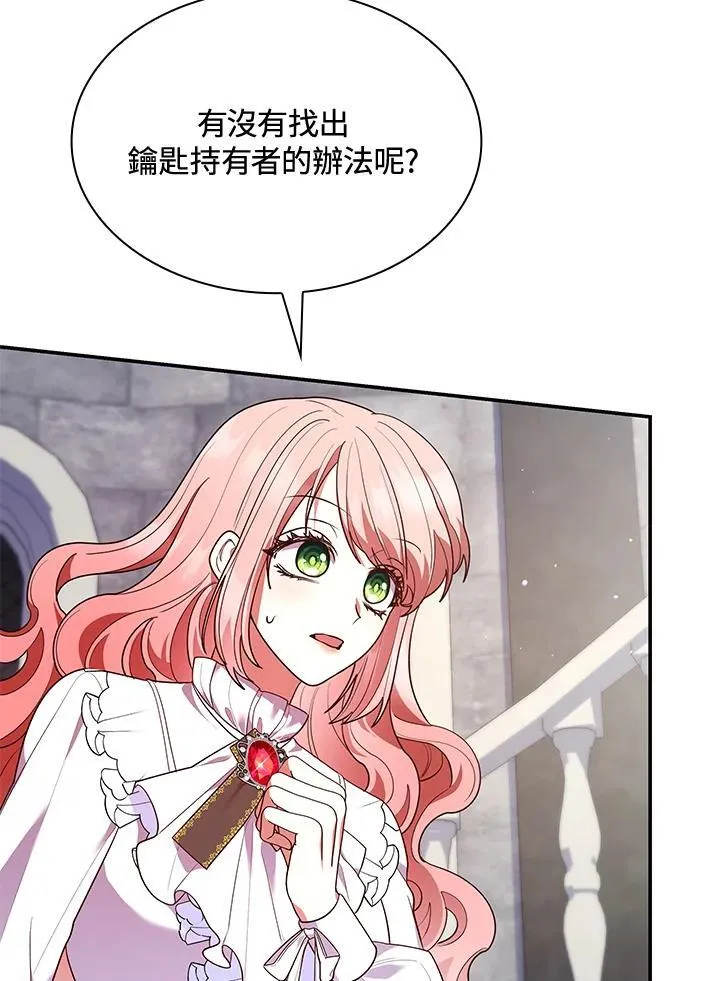 第64话 第44页