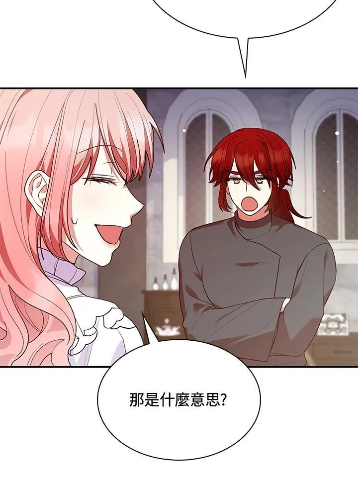 第64话 第46页