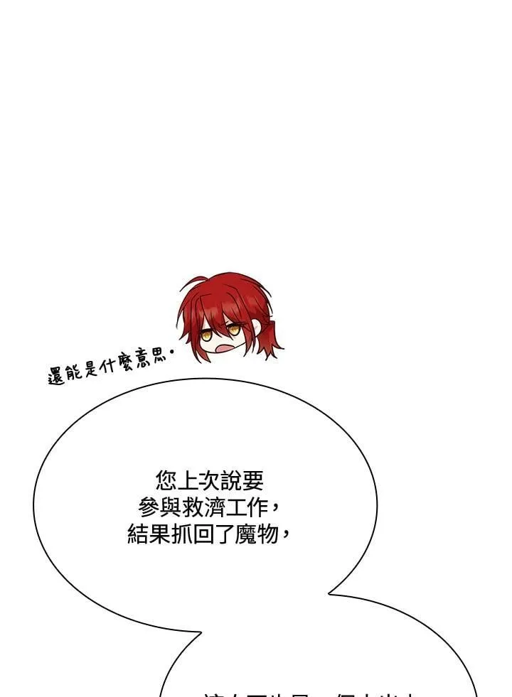 第64话 第47页