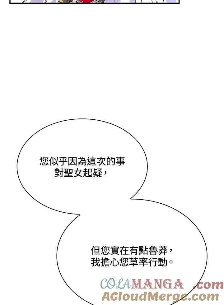 第64话 第49页