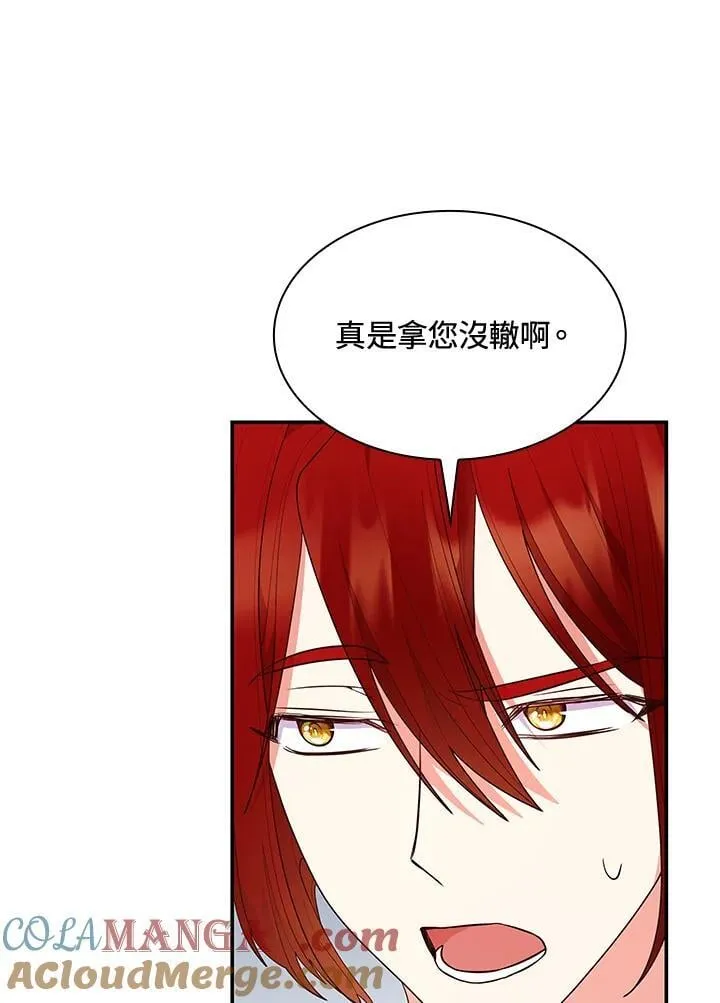 第64话 第53页