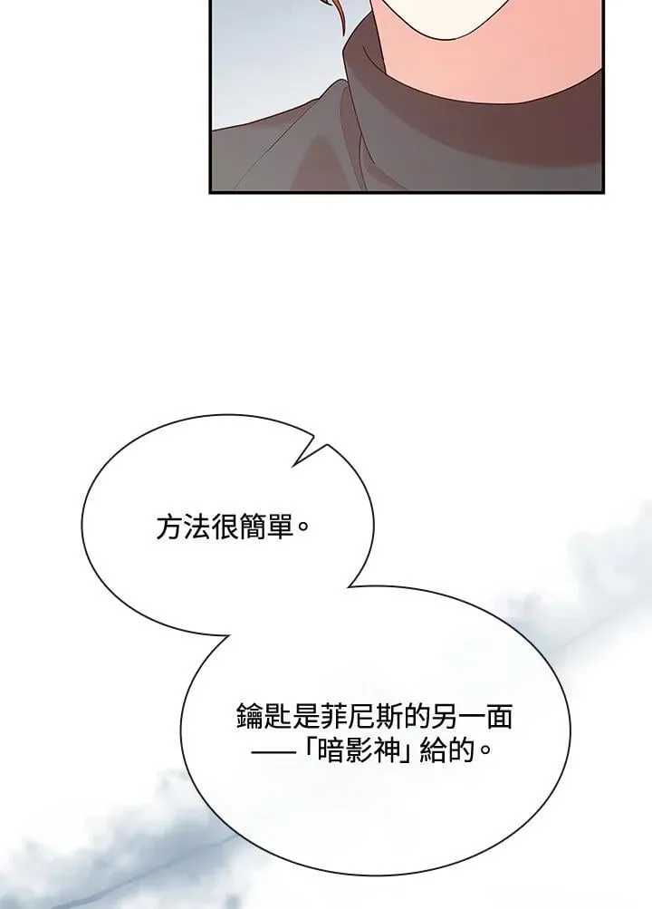 第64话 第54页