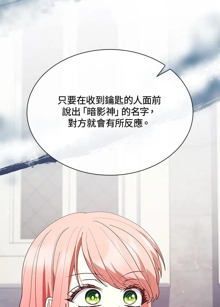 第64话 第55页
