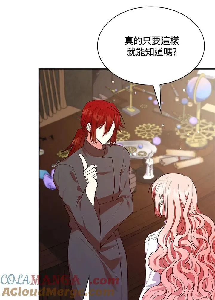 第64话 第57页