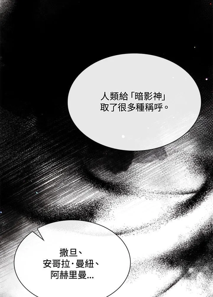 第64话 第59页