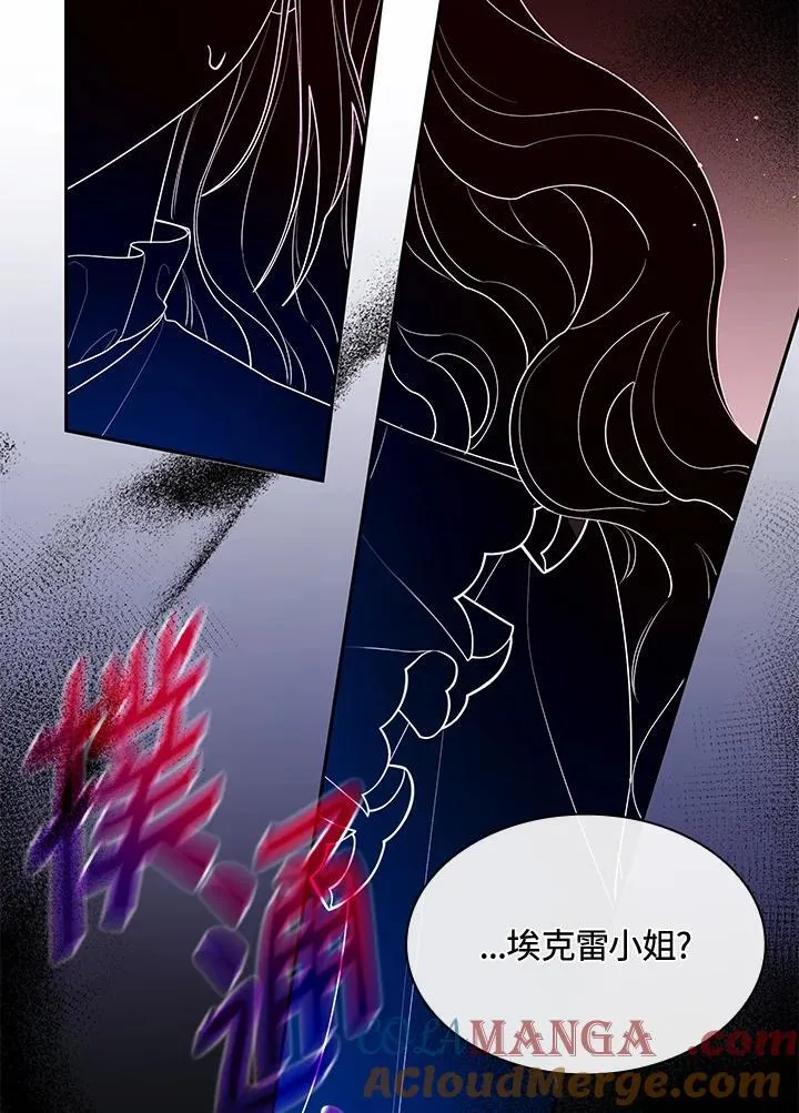 第64话 第61页