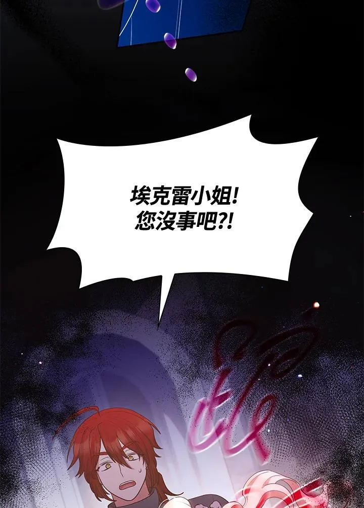 第64话 第62页