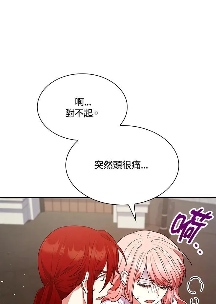 第64话 第64页