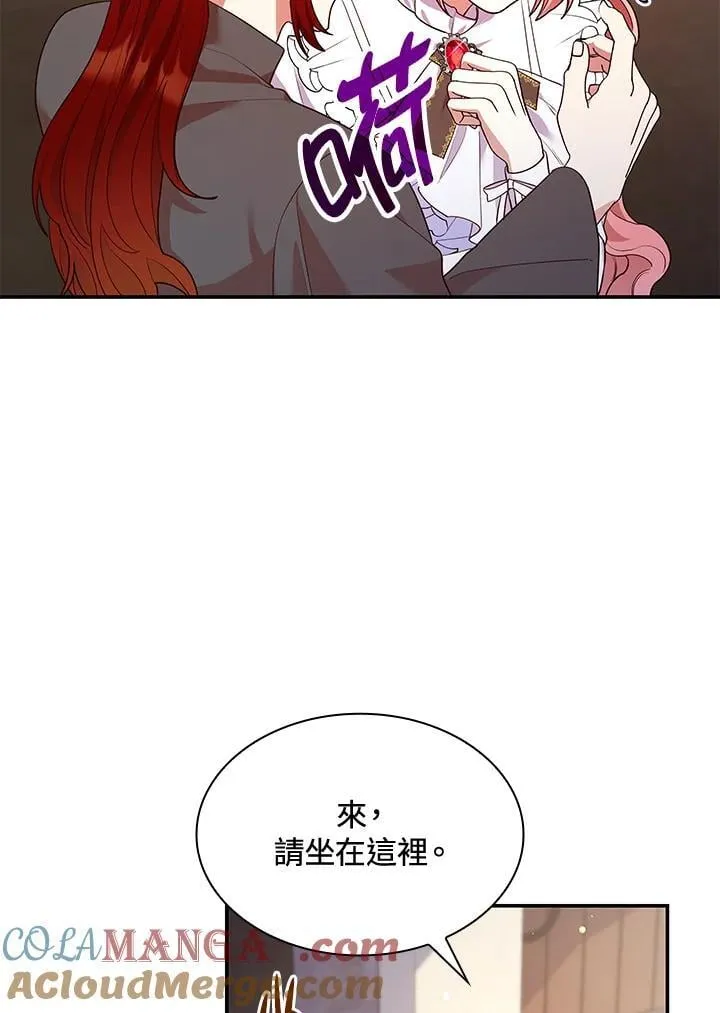 第64话 第65页