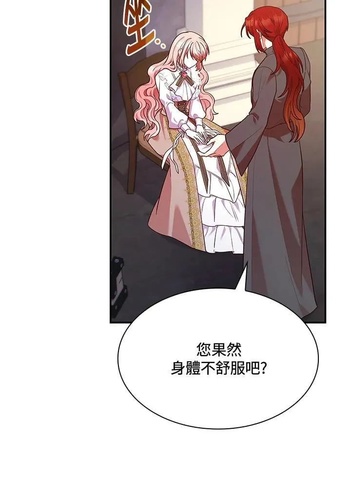 第64话 第66页
