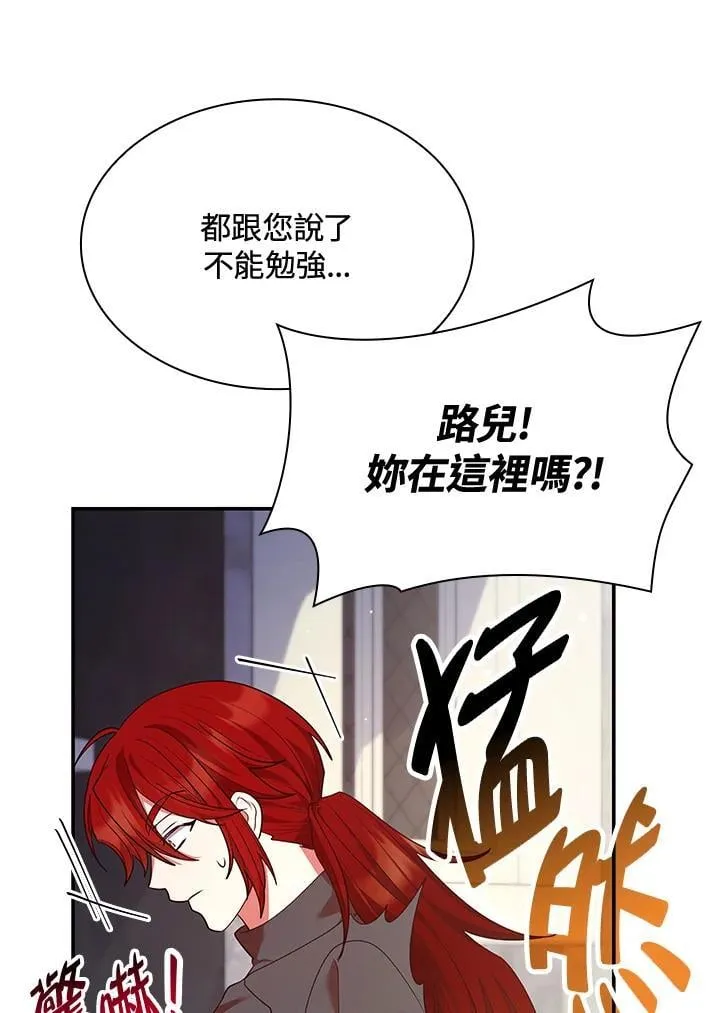 第64话 第67页