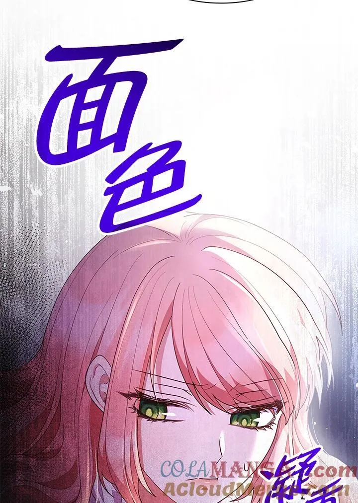 第64话 第73页
