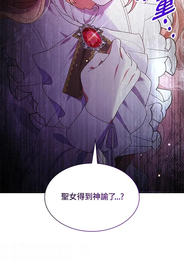 第64话 第74页