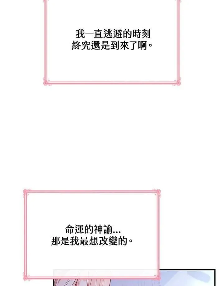 第64话 第79页
