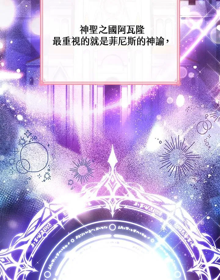第64话 第82页