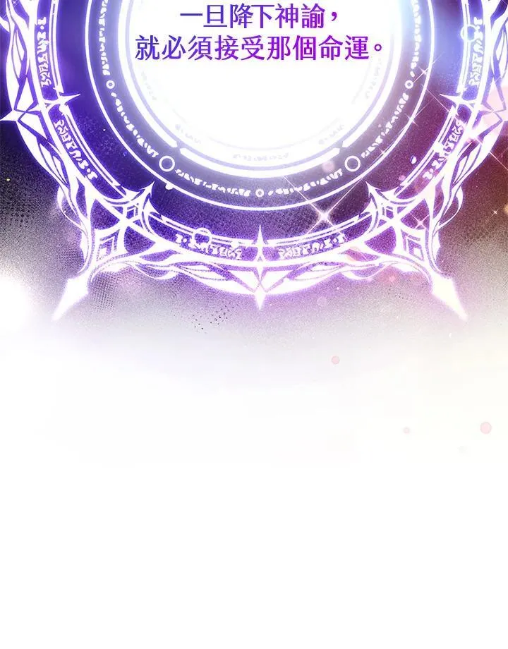 第64话 第83页