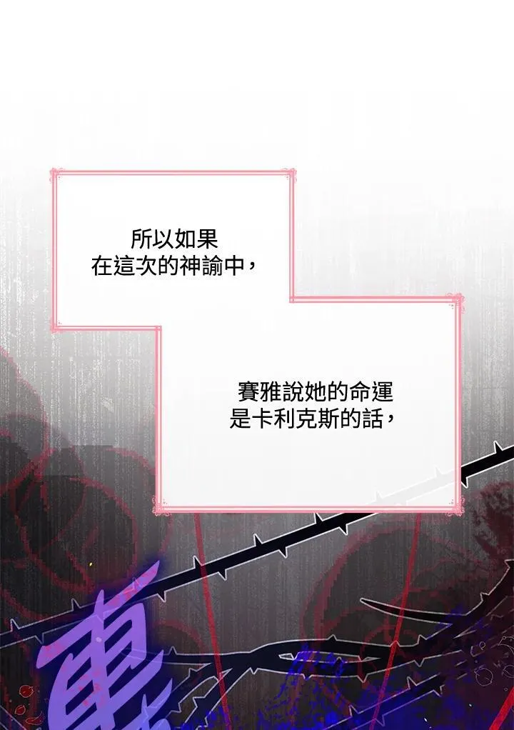 第64话 第84页