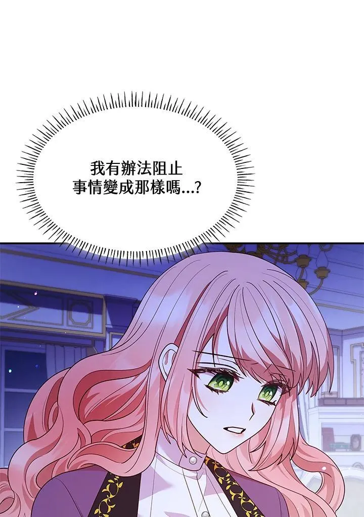 第64话 第87页