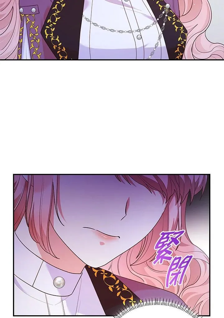 第64话 第88页