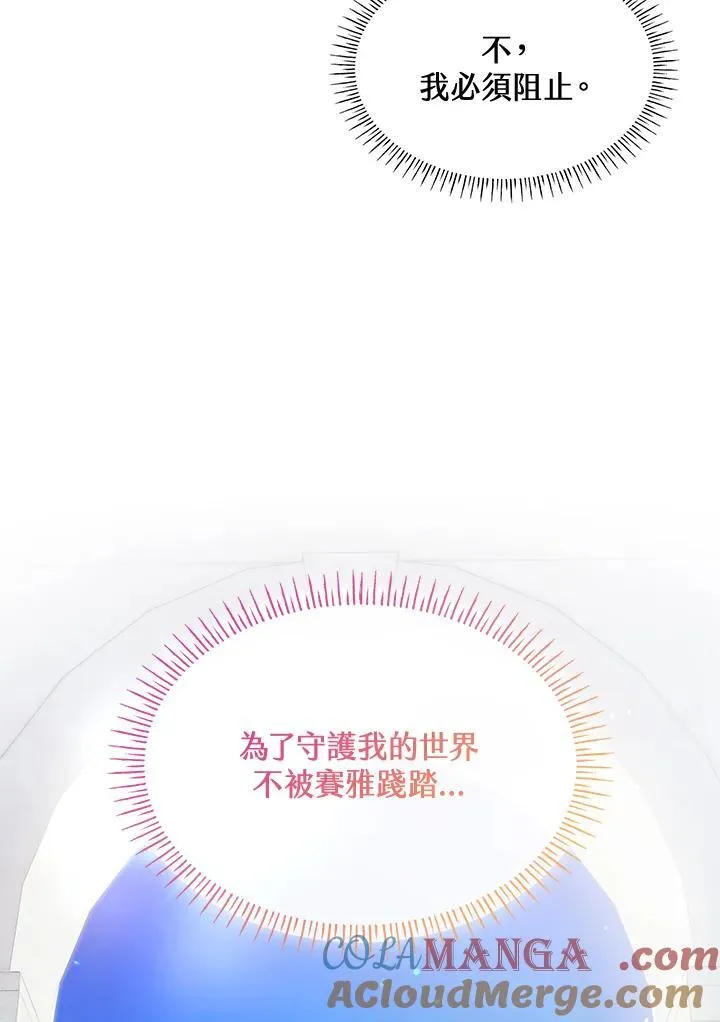 第64话 第89页
