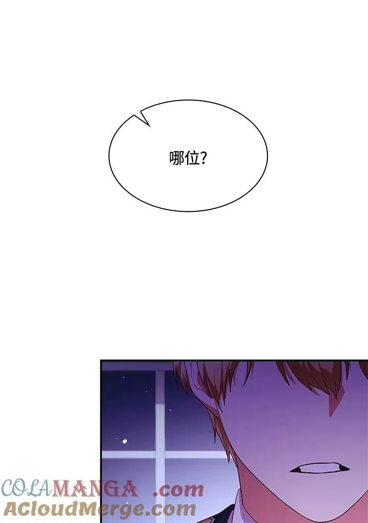 第64话 第93页