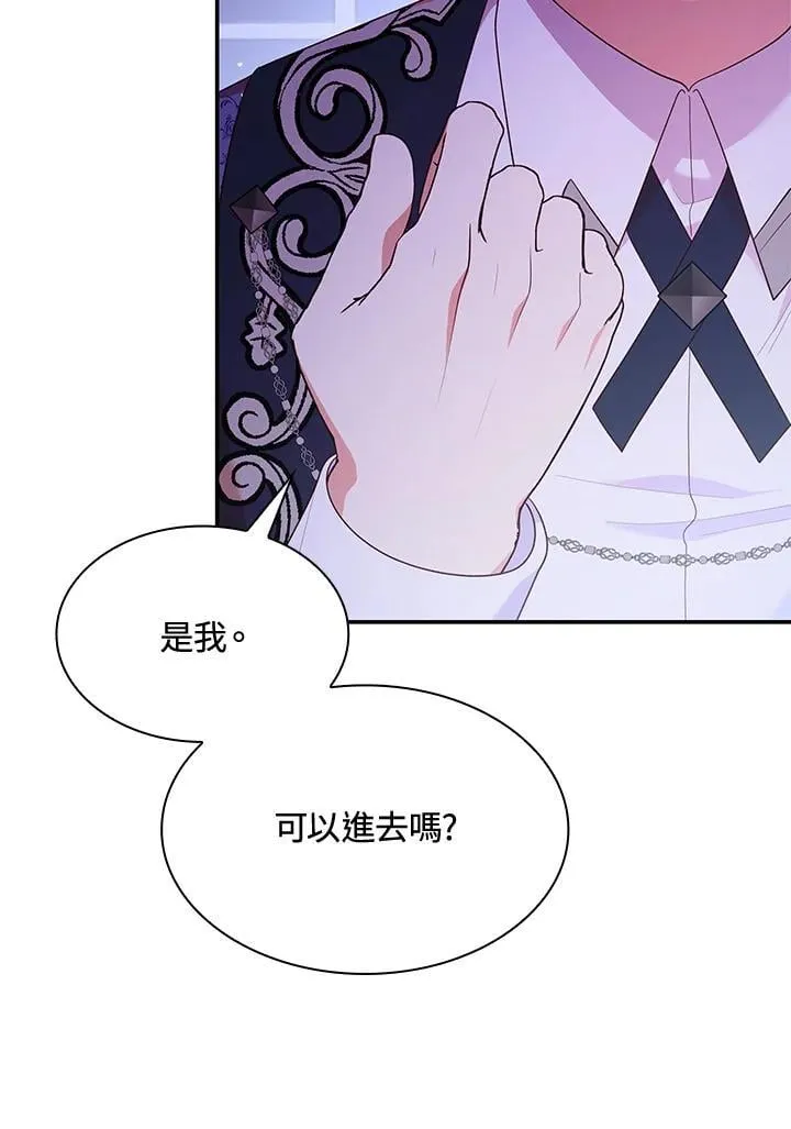 第64话 第94页