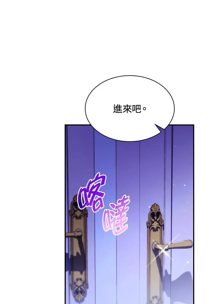第64话 第95页