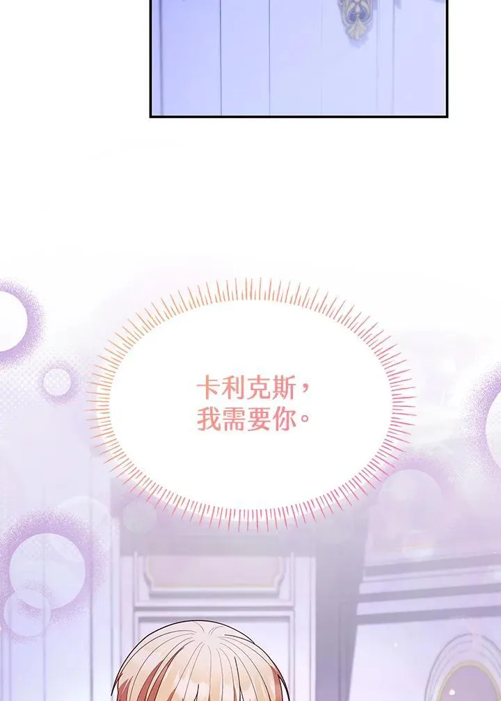 第64话 第96页