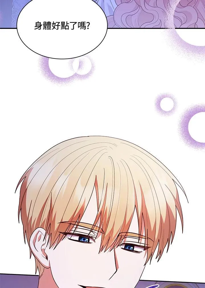 第64话 第98页