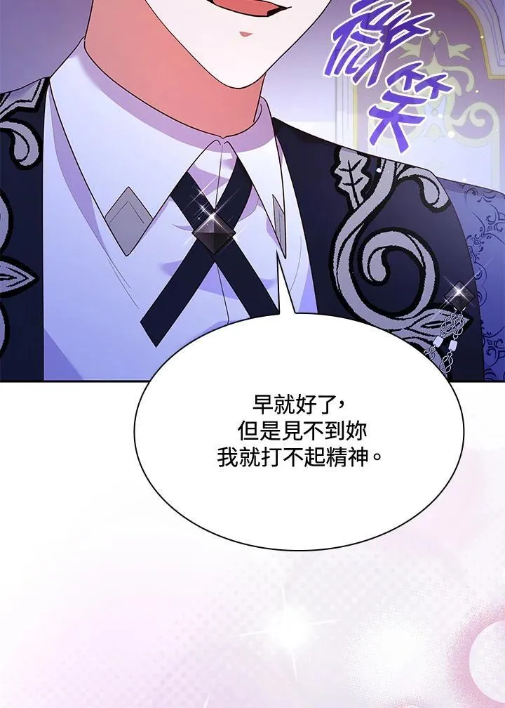 第64话 第99页