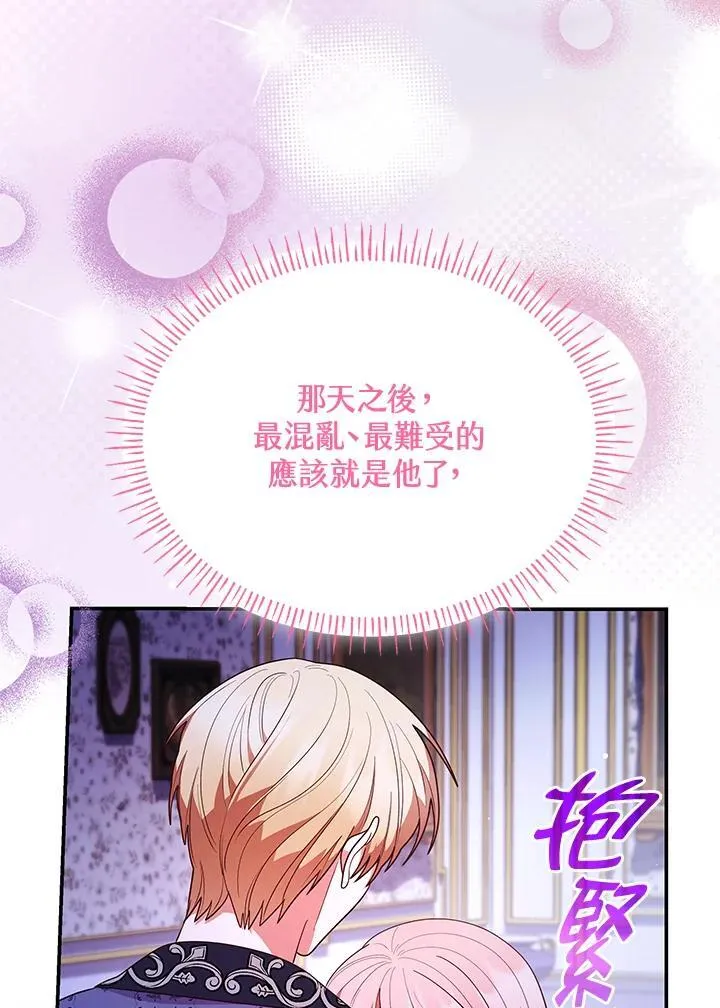 第64话 第100页
